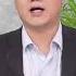 中國六代機首飛性能到底如何 軍事情報局 周子定