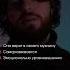 Каких женщин выбирают альфа самцы