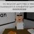 оп оп живём живём живём живём Roblox Brokhaven врек роблокс рекомендации