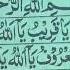 Dua E Jameela دعائےجمیلہ Dua For All Problems Dua Jameela Dua Jamilah