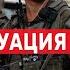 Война на Ближнем Востоке День 278 Эвакуация Газы 10 июля 14 00 16 00