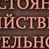 Анализ финансового состояния и хозяйственной деятельности организаций