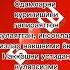 ГИЙБАТ
