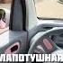 САМАЯ МИЛАЯ МАШИНКА