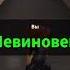 Я играю в компьютер я поиграла