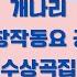안녕 친구야