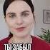и веришь в мысли о себе