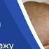 Дыхательная гимнастика и массаж для детей против простуды
