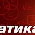 Математиканы оңай үйренудің 3 әдісі