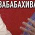 Одержимые забабахиванием отметили свой день невзоров