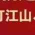 05 28周三直播 六一开始施行的六套大法 恩赐民营企业一万种死法