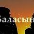 Әкесі баласына өсиет