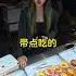 简简单单来碗泡面 美女姐姐煮的就是香 吐司大锤 Vlog 搞笑 Food 挑战 夜市