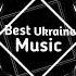Тарас Чубай та Плач Єремії Вона MAVER Remix А вона а вона сидітиме сумна