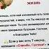 Сильная молитва помощь на всю жизнь