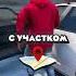 КАК ПРОКАЧАТЬ СЛУЖЕБНЫЙ ТРАНСПОРТ в GTA 5 Shorts