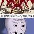 파워레인저 레드는 남자만 가능