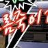 모하비 그래비티 VS 팰리세이드 캘리그라피 블랙팩 튜닝받고 마주치다 L 도장 랩핑 그릴튜닝 블랙톤다운 크롬죽이기 KIA HYUNDAI CHROME DELETE