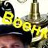Табаков опять хулиганит пранк ЖЕК военкомат перезалив
