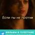 фильмы 2021 2022 фильмы которые стоит посмотреть фильмы ужасов фильмы на реальных событиях