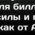 150 Сокровищница Рая Ля хаула уа ля кууата илля биллях Абу Яхья Крымский