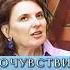 Православный психолог СОЧУВСТВИЕ Киржанова счастье саморазвитие самопознание вера