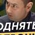 Идти впереди всех это колоссальная ответственность Тимур Турлов 101 Друг Шаекина 81