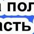 Права полиции часть 3