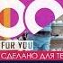 Dr Alban It S My Life Martik C Remix 100 Made For You