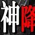 周末加更 天神降臨 惡有惡報 不是不報 這則故事非常痛快 老王說 寓言故事