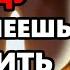 ПРОЧТИ СИЛЬНУЮ МОЛИТВУ ГОСПОДУ ОТ ВСЕХ БЕД ЧУДО СЛУЧИТСЯ НА ГЛАЗАХ Православие