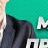 Михаил Прохоров миллиардер основатель ОНЭКСИМ биография