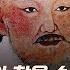 무덤을 찾으면 저주받는다 세계의 정복자 칭기즈칸의 무덤 14F