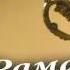 Хочи Мирзо дар боби Рамазон кисми 2