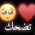 حالات واتساب ستوريات انستا شعر عن الام بس تضحك امي تصميم شاشه سوداء بدون حقوق