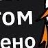 Что Было ЗАПРЕЩЕНО в Вашей Школе