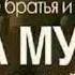 Бисмиллах машааллах