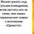 Смешной гороскоп Myzodiak