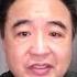 翟山鹰 为什么说网证网号无法起作用丨翻墙会被抓吗 抓到了有什么后果丨中共搞手机卡实名制的搞笑结果