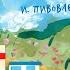 Бежали бегемотики