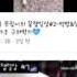 울친구 푸링 홍보영상