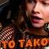 Что такое осень ДДТ Cover Lyrics Саша Квашеная Kvashenaya квашеная ддт осень