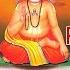 108 Om Shri Raghavendraya Namaha Non Stop Chants Raghavendra Devotional