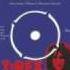 Marc Bolan 20th Century Boy 2011 Remix