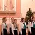 Рождественский гимн Hark The Herald Angels Sing