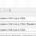 Тест по информатике создание
