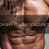 МУЗЫКА ДЛЯ ТРЕНИРОВОК Best Workout Music Gym Motivation Басы для тренировки