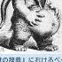 ベヒモス