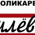 Кремлевские теплицы теплицы и парники из поликарбоната от производителя Новые Формы Кимры