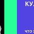 В чем выгода от целенаправленного формирования корпоративной культуры организации